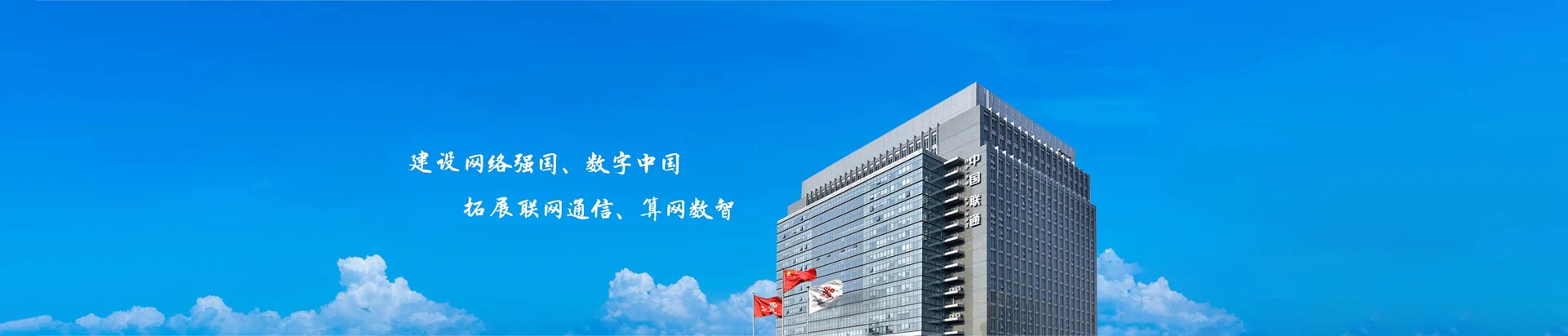 华安县联通宽带